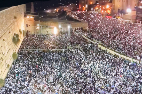 Record crowds at Yom Kippur
